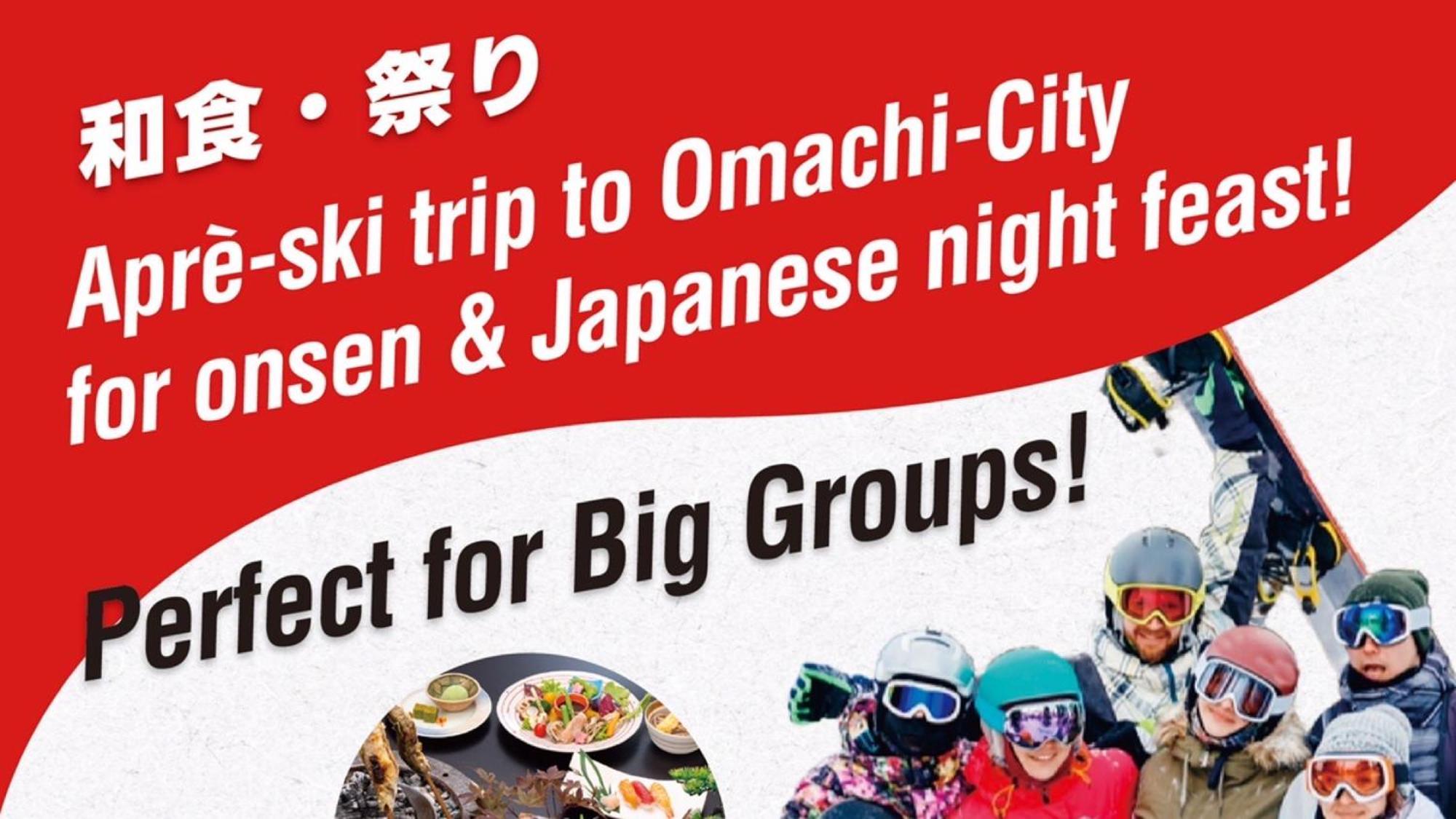 Tateyama Prince Hotel Omachi  Dış mekan fotoğraf